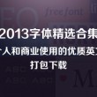 246期澳门开奖结果图片大全及价格